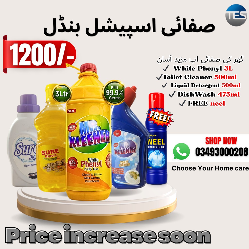 WhatsApp Image 2026-06-24 at 4.03.10 PM (1) Safai Special Bundle - Image 1